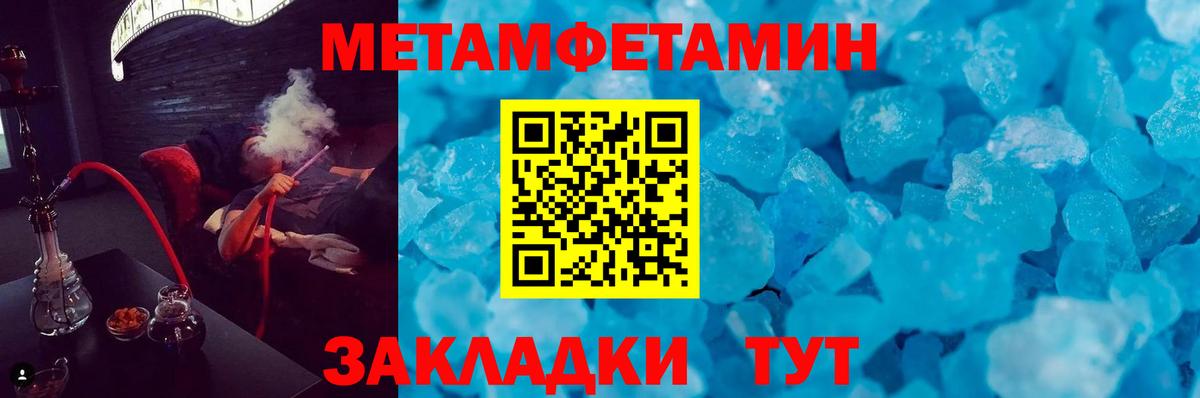 это как зайти  Вход с VPN  АМФ  Amphetamine VHQ  Саяногорск  Амфетамин 