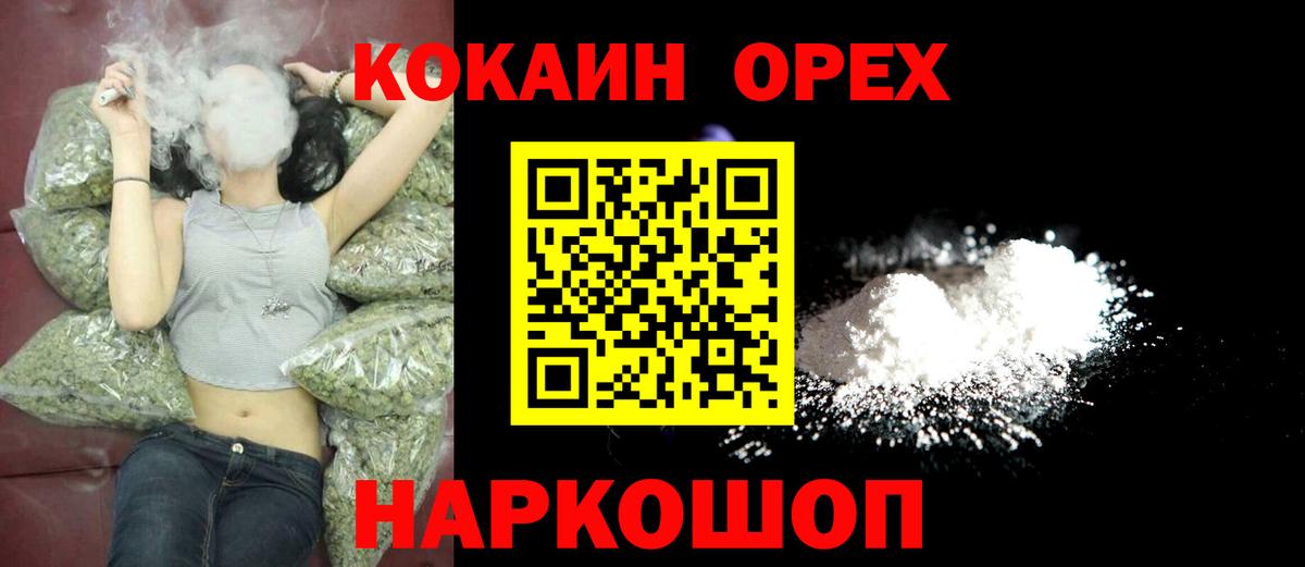 Cocaine 98%  купить наркоту  Cocaine FishScale  Саяногорск  Вход с VPN  КОКАИН 
