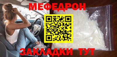 кокаин Северобайкальск