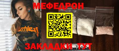 кокаин перу Севастополь