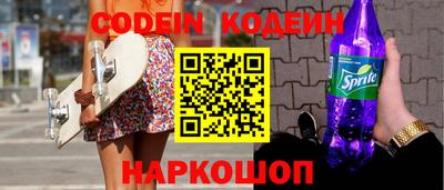 кокаин Свободный