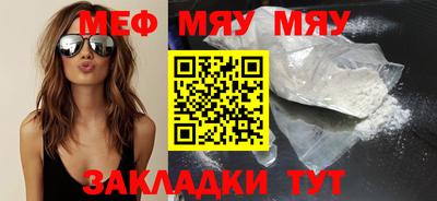 кокаин перу Севастополь