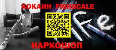 кокаин Свободный