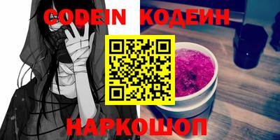 кокаин перу Севастополь