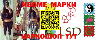 кокаин Северобайкальск