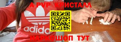 кокаин Свободный
