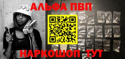 кокаин перу Севастополь