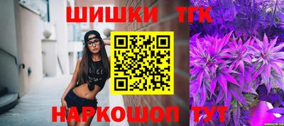 кокаин Северобайкальск