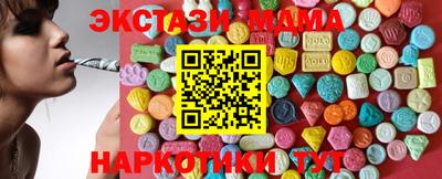 кокаин Северобайкальск