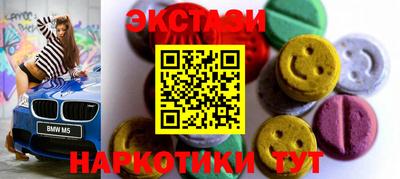 кокаин перу Севастополь