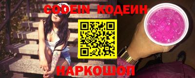 кокаин Северобайкальск