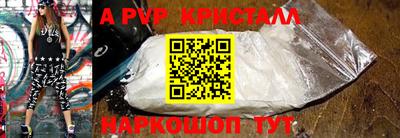 кокаин перу Севастополь
