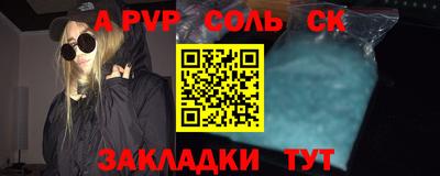 кокаин перу Севастополь