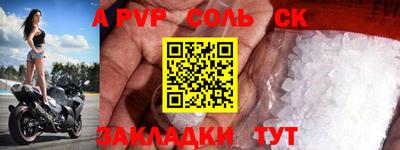 кокаин Свободный
