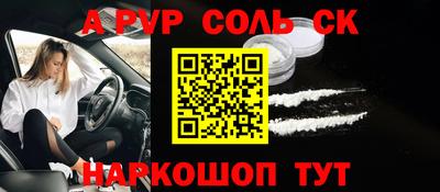 кокаин Свободный