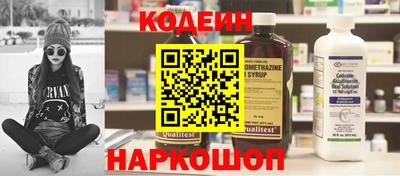 кокаин Северобайкальск