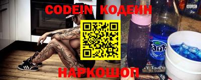 кокаин Северобайкальск