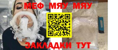 кокаин перу Севастополь
