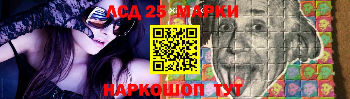 OMG маркетплейс  LSD-25 экстази ecstasy  Саяногорск  Вход с VPN  ЛСД экстази кислота 