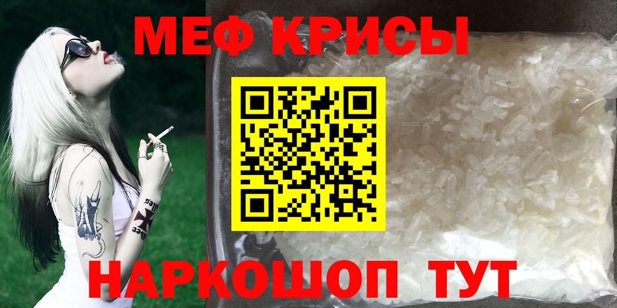 Саяногорск  МЯУ-МЯУ мяу мяу  МЯУ-МЯУ  МЯУ-МЯУ  Вход с VPN 