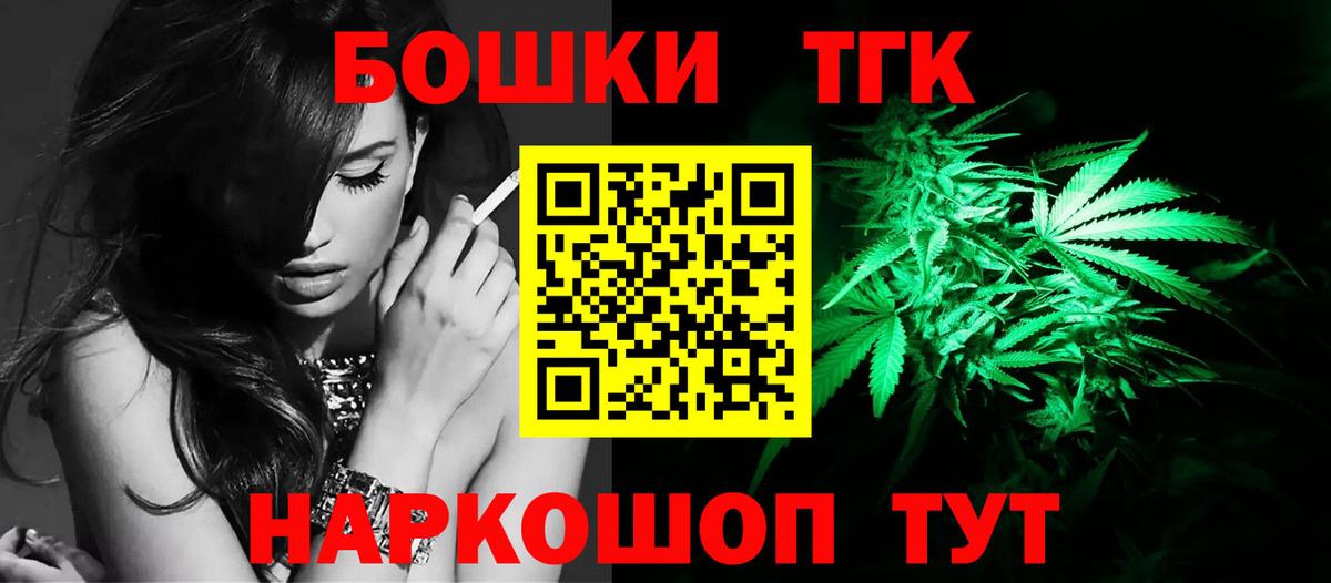 МАРИХУАНА AK-47  Марихуана Ganja  Бошки Шишки Amnesia  Саяногорск  Вход с VPN 